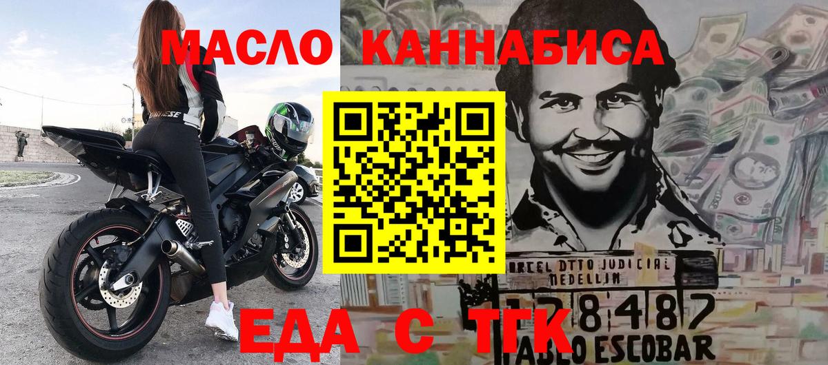 Canna-Cookies конопля  Вход с VPN  Бахчисарай 