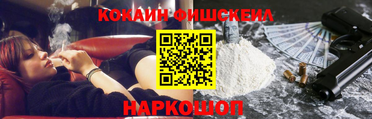 Амфетамин Бахчисарай