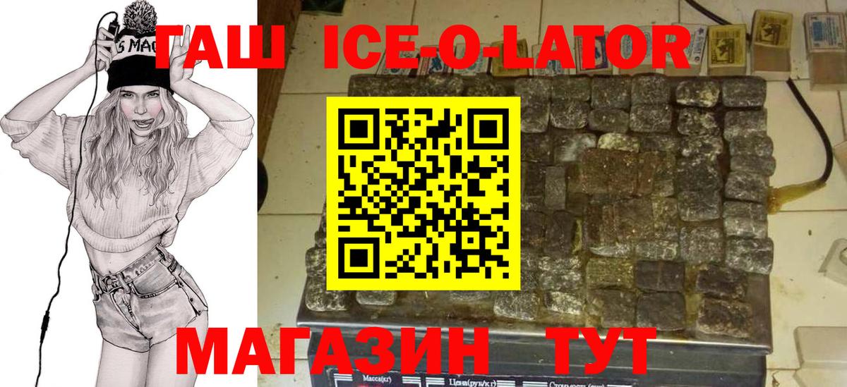 ГАШИШ Premium Бахчисарай