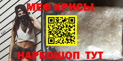 стаф Шелехов