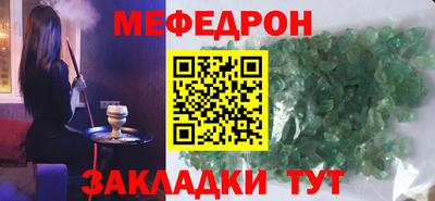 стаф Шелехов