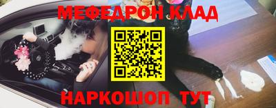стаф Шелехов