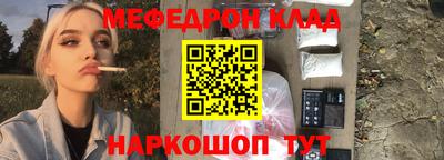винт Шебекино