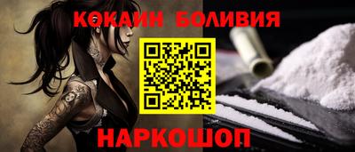 винт Шебекино