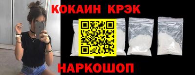 кокаин колумбия Шахты