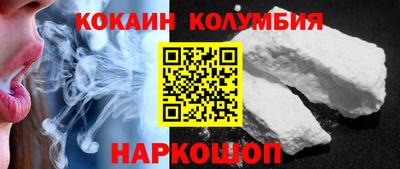 винт Шебекино