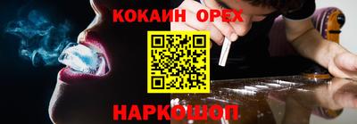 стаф Шелехов
