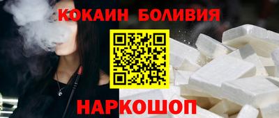стаф Шелехов