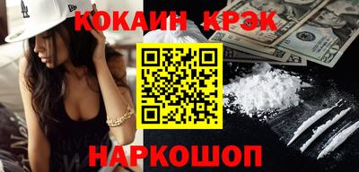 винт Шебекино