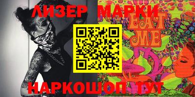 стаф Шелехов