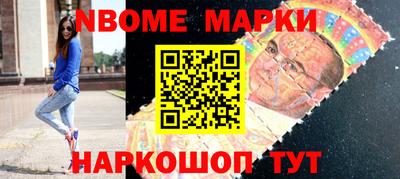 винт Шебекино