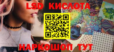 винт Шебекино