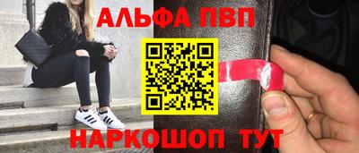 винт Шебекино