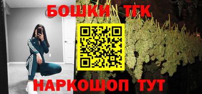 винт Шебекино