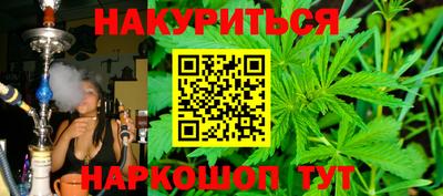 винт Шебекино