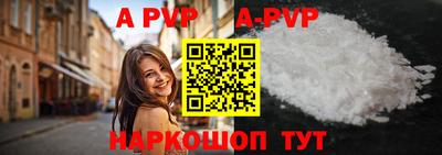 винт Шебекино
