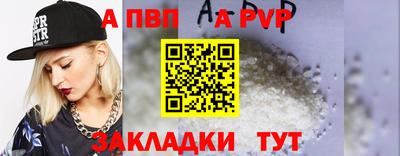 винт Шебекино