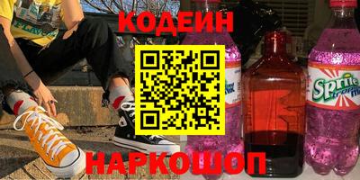 стаф Шелехов