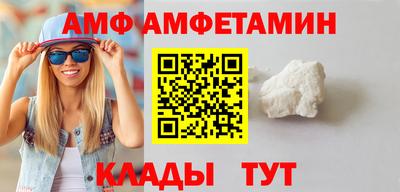 винт Шебекино