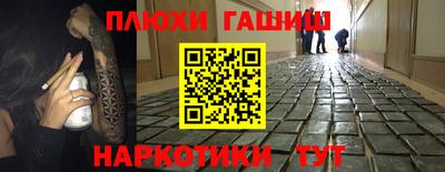 винт Шебекино