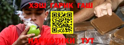 винт Шебекино