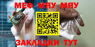 винт Шебекино