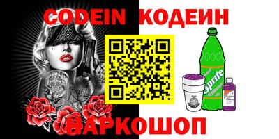 стаф Шелехов
