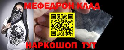 винт Шебекино