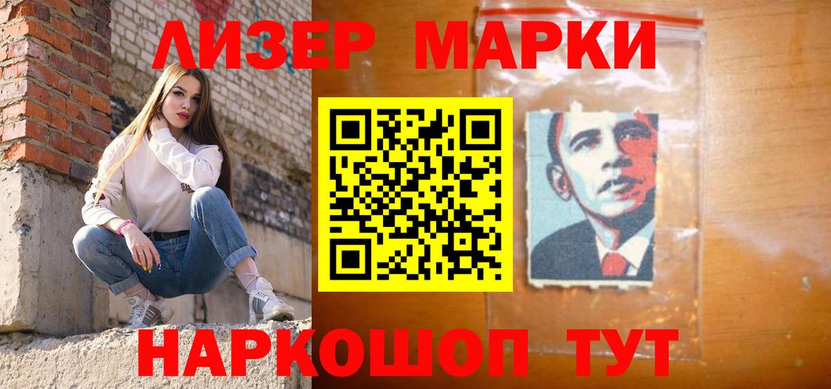 Лсд 25 экстази кислота  Вход с VPN  Лсд 25 экстази  Бахчисарай  LSD-25 экстази ecstasy 