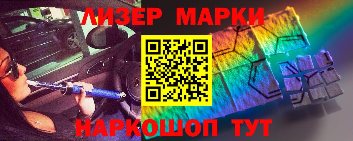 ЛСД экстази кислота Бахчисарай