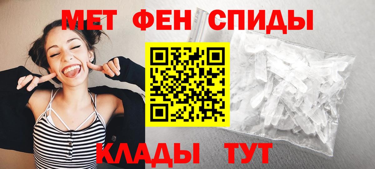Бахчисарай  Метамфетамин витя  Метамфетамин витя  Вход с VPN 