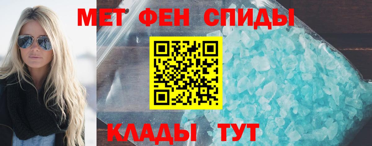 Бахчисарай  ГАШИШ  Кокаин  Вход с VPN  ГАШИШ  Меф  Мефедрон   Каннабис  ТГК 