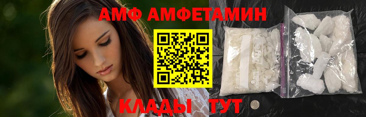 Метамфетамин Декстрометамфетамин 99.9% Бахчисарай