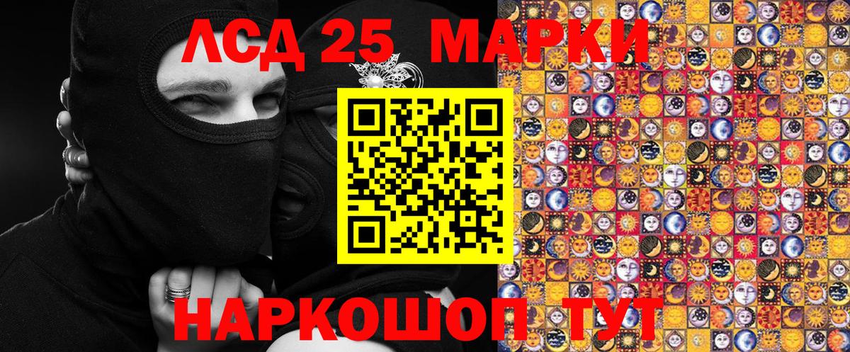 Бахчисарай  Наркотические марки 1500мкг  Наркотические марки 1500мкг  Вход с VPN 