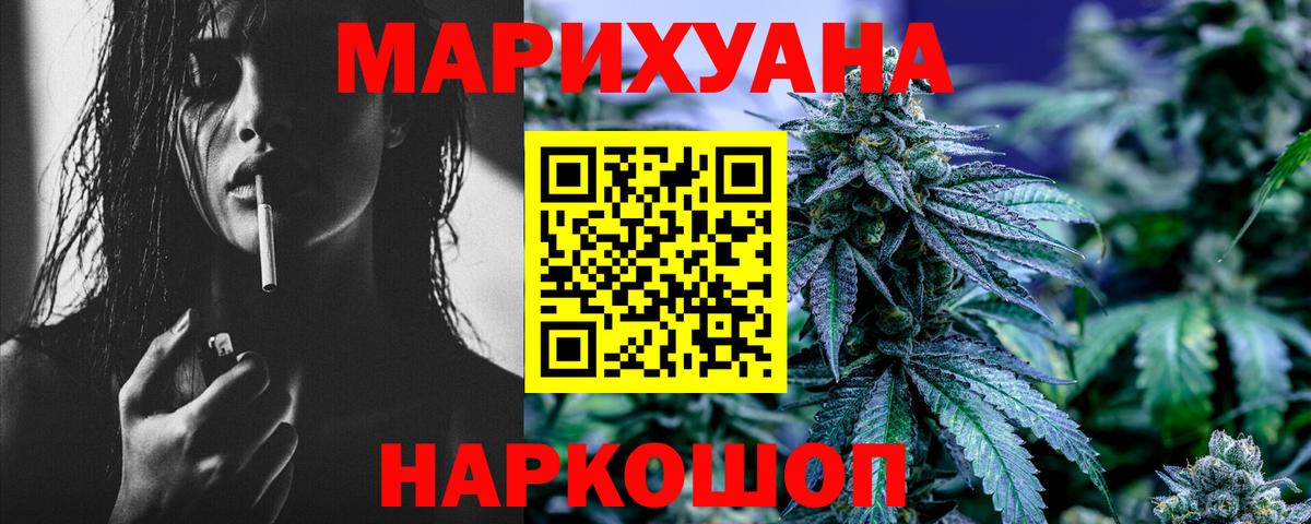 Бахчисарай  Бошки Шишки индика  Канабис Amnesia  Канабис ГИДРОПОН  Вход с VPN 