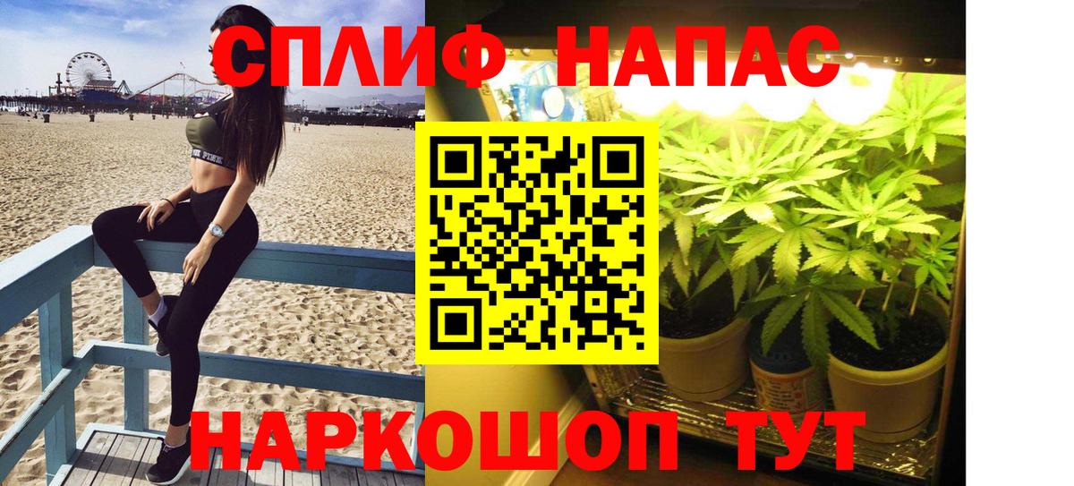 МАРИХУАНА Amnesia Бахчисарай